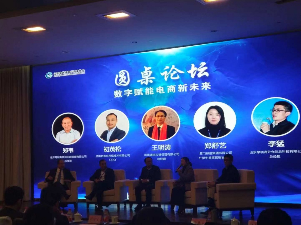 微信图片_20181228163046.jpg 微信图片_20181228163046.jpg